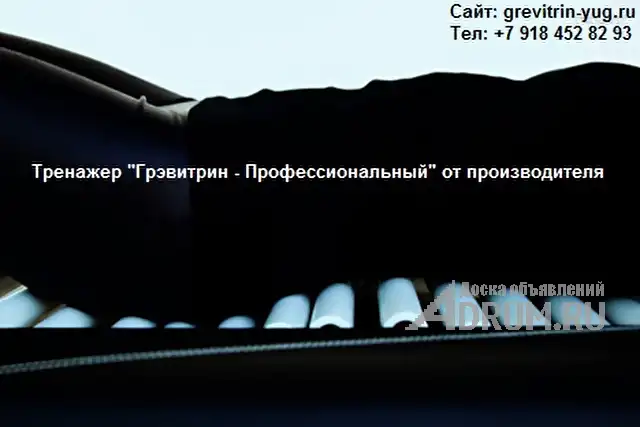 Тренажер Грэвитрин - комфорт плюс Вибро для лечения позвоночника в Барнаул, фото 4