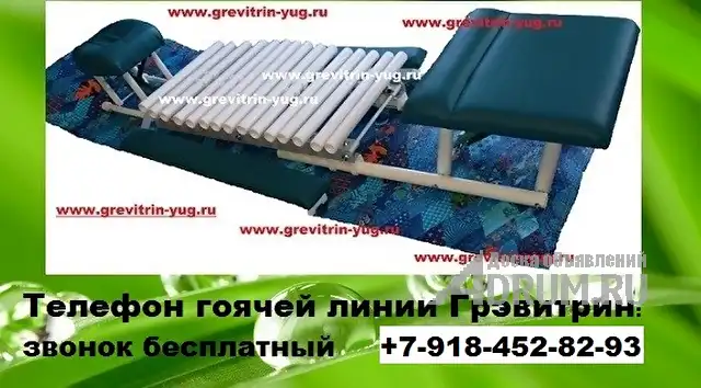 Домашний тренажер Грэвитрин - домашний для лечения и массажа спины в Белгород, фото 3