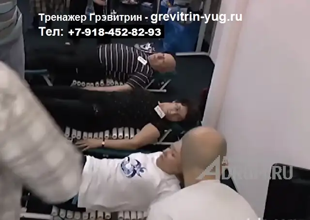Домашний тренажер Грэвитрин - домашний для лечения и массажа спины в Белгород, фото 5