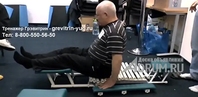 Домашний тренажер Грэвитрин - домашний для лечения и массажа спины в Белгород, фото 8