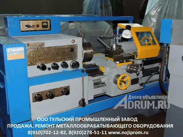 Купить токарный станок 16к20 рмц - 750 - 1000мм после ремонта с проверкой в работе с гарантией. в Тамбове