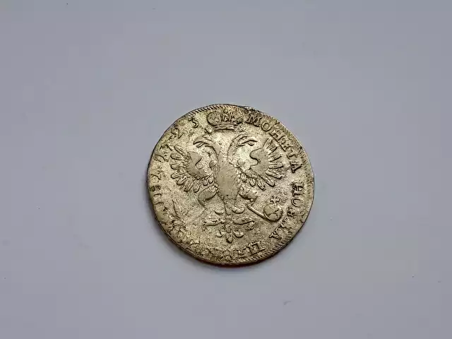 Монета полтина 1723 года в горностаевой мантии. Оригинал. Серебряные и золотые монеты в Москвe, фото 2
