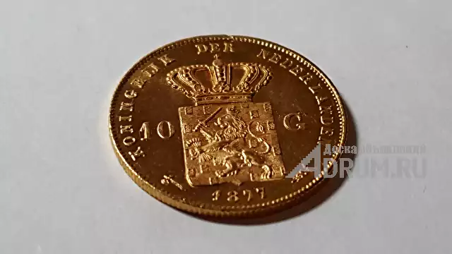 Золотая монета 10 гульденов 1887 года. Нидерланды. Выбрать оригинальный подарок руководителю в Москвe, фото 3