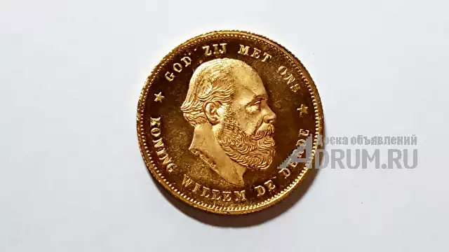 Золотая монета 10 гульденов 1887 года. Нидерланды. Выбрать оригинальный подарок руководителю в Москвe, фото 5