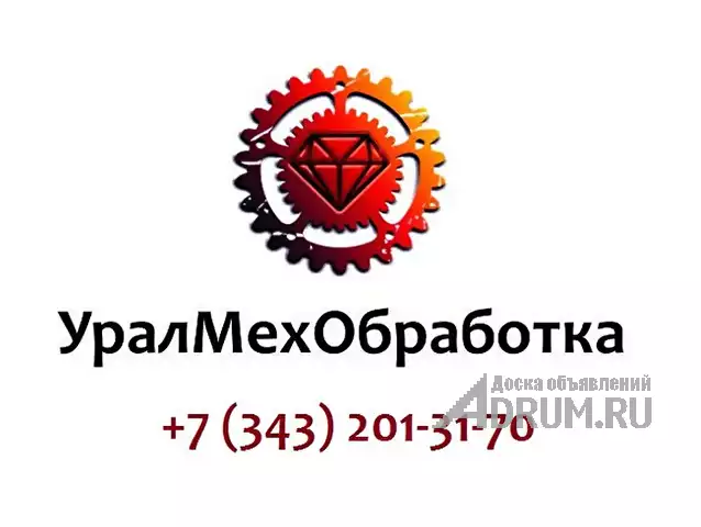 Наголовник сварной к молоту HD 25, 300*300, в Екатеринбург, категория "Металлоизделия"