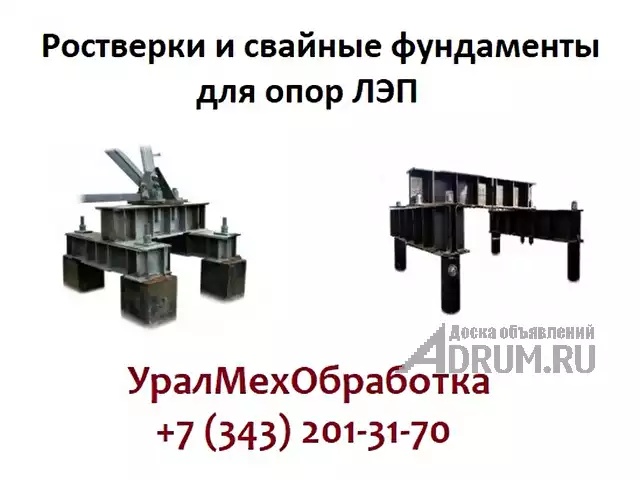 Изготавливаем Балка ростверка 2Б 300 - 219 - 18 - 2, в Екатеринбург, категория "Металлоизделия"