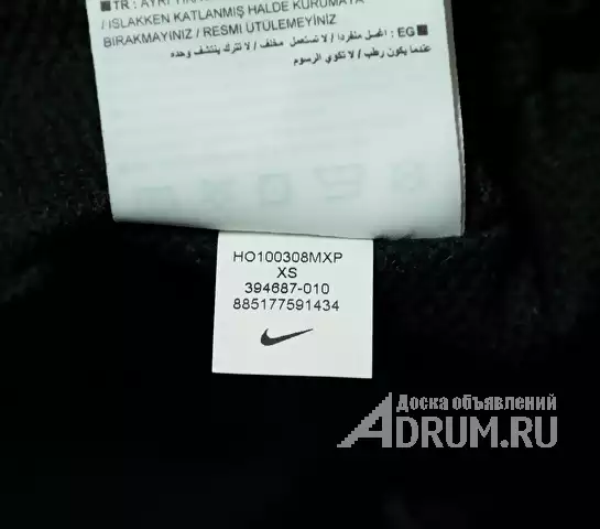 Продаю женский спортивный плащ дождевик NIKE original блестящий размер XS черного цвета абсолютно новый, в Москвe, категория "Женские куртки, пуховики"