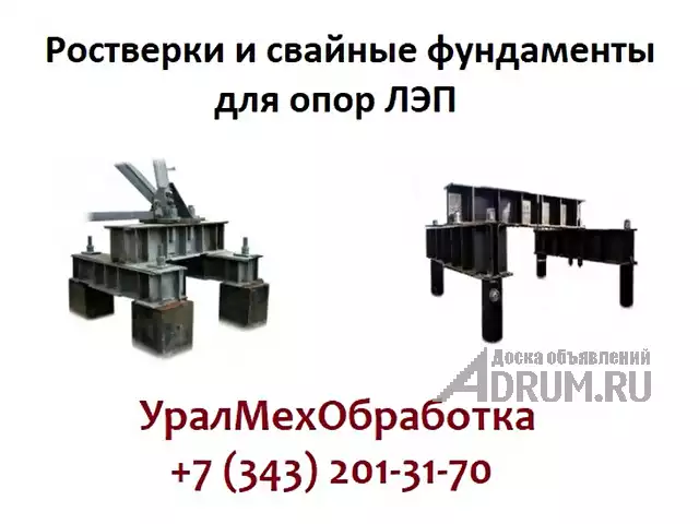 Изготавливаем Балка ростверка 2Б 300 - 219 - 22 - 2, в Екатеринбург, категория "Металлоизделия"