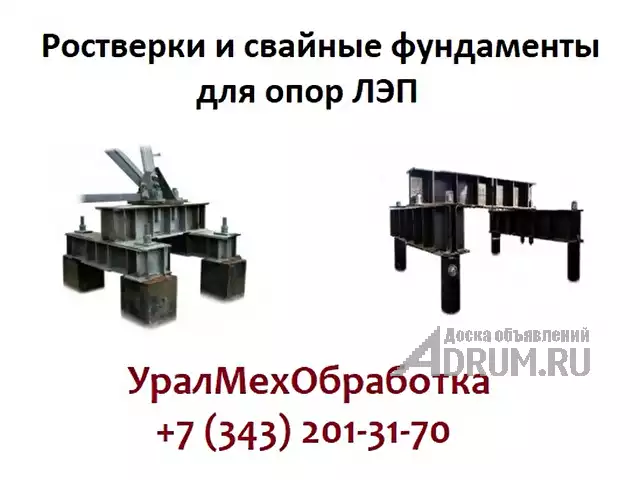 Изготавливаем Балка ростверка 2Б 500 - 168 - 22 - 2, в Екатеринбург, категория "Металлоизделия"