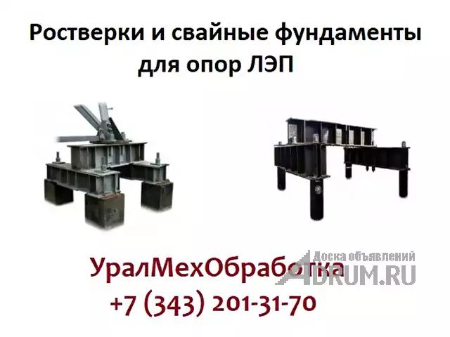 Изготавливаем Балка ростверка 2Б 500 - 219 - 18 - 2, в Екатеринбург, категория "Металлоизделия"