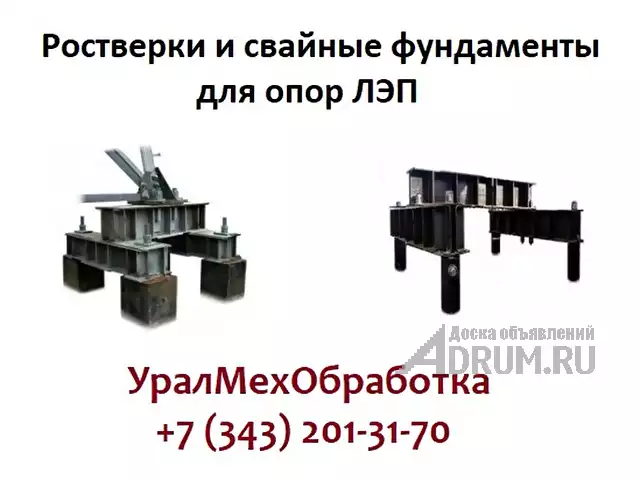 Изготавливаем Балка ростверка 2Б 500 - 219 - 24 - 2, в Екатеринбург, категория "Металлоизделия"