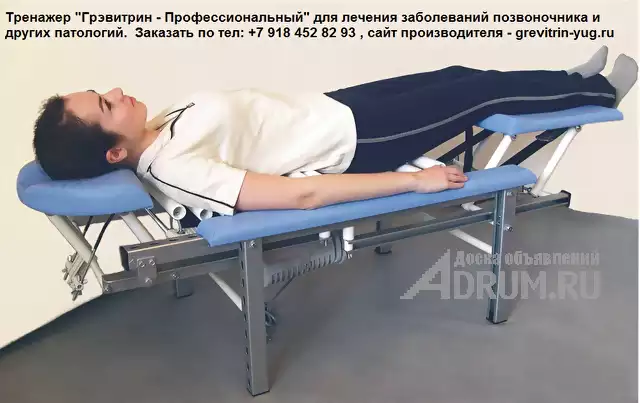 Тренажер "Грэвитрин - профессиональный" купить для лечения и массажа спины в Москвe, фото 2