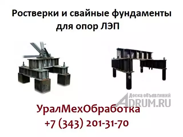 Изготавливаем Балка ростверка 2Б 850 - 168 - 30 - 4 в Екатеринбург