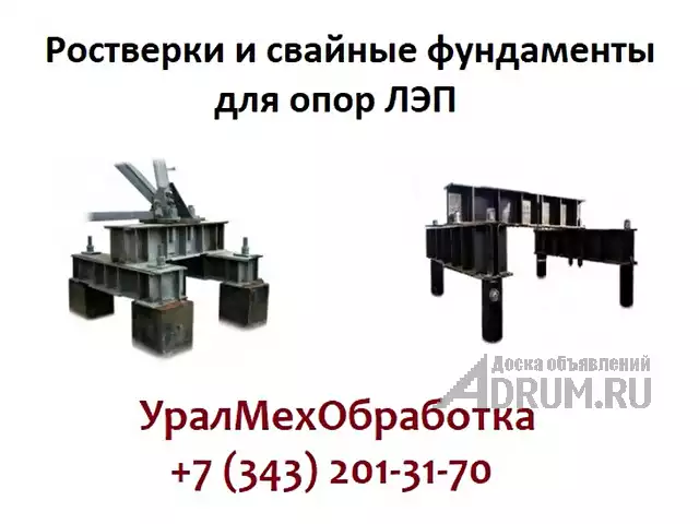 Изготавливаем Балка ростверка 2Б 850 - 219 - 20 - 4, в Екатеринбург, категория "Металлоизделия"