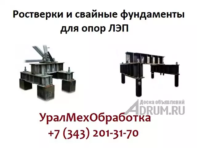 Изготавливаем Балка ростверка 2Б 850 - 219 - 30 - 2 в Екатеринбург