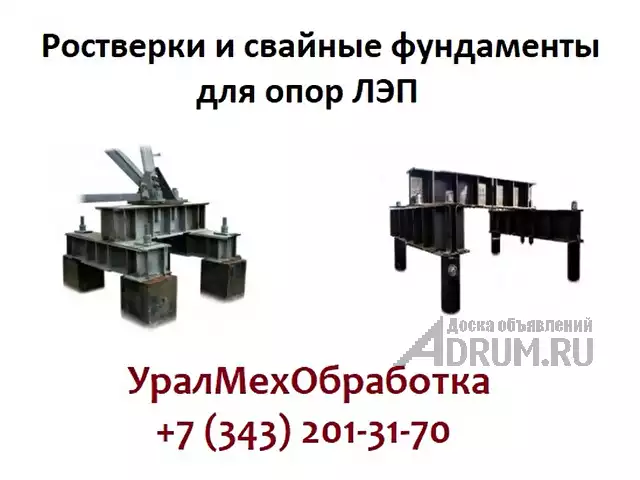Изготавливаем Балка ростверка 2Б 850 - 325 - 30 - 4, в Екатеринбург, категория "Металлоизделия"