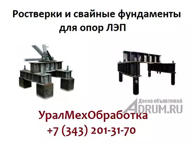 Изготавливаем Балка ростверка 6СБ 300 - 219 - 33 - 3, в Екатеринбург, категория "Металлоизделия"