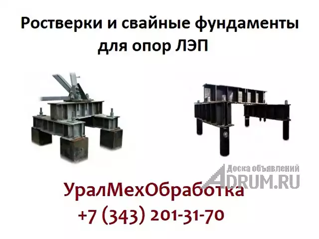Изготавливаем Балка ростверка 6СБ 500 - 219 - 24 - 3 в Екатеринбург