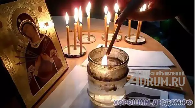 Сильный приворот., в Челябинске, категория "Магия, гадание, астрология"