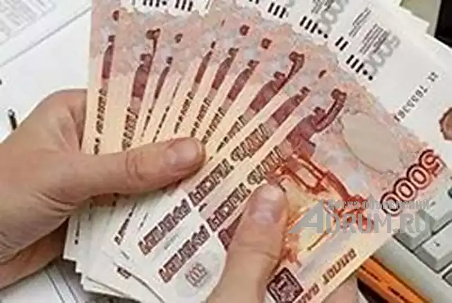 Деньги в кредит, займ на любые цели, рефинансирование, Москва