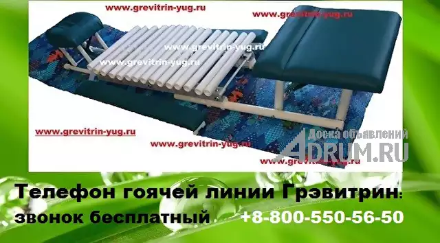 Массажная кровать для спины Грэвитрин купить - цена - заказать в Саранске, фото 2