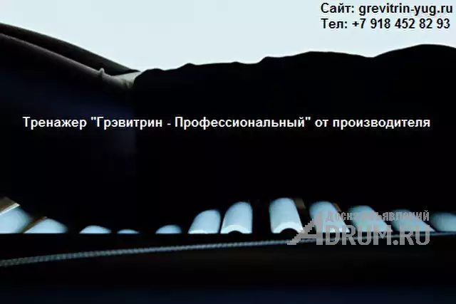 Лечение компрессионного перелома позвоночника - тренажер Грэвитрин купить в Санкт-Петербургe, фото 4
