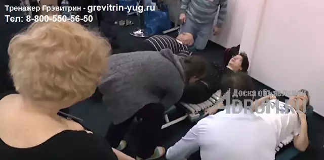 Лечение компрессионного перелома позвоночника - тренажер Грэвитрин купить в Санкт-Петербургe, фото 6
