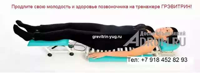 Лечение компрессионного перелома позвоночника - тренажер Грэвитрин купить в Санкт-Петербургe, фото 5