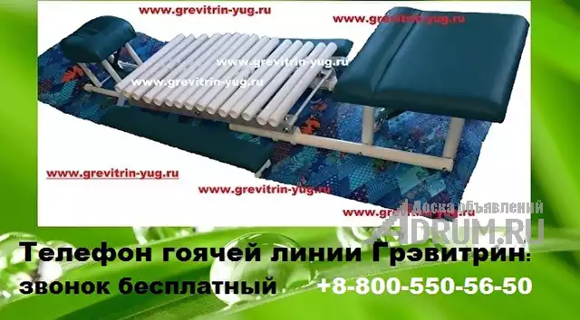 Лечение радикулита на тренажере Грэвитрин в домашних условиях цена в Волоколамске, фото 3