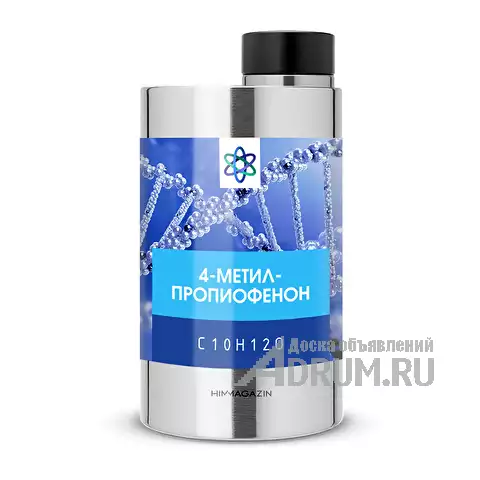 4 - метилпропиофенон в Москвe