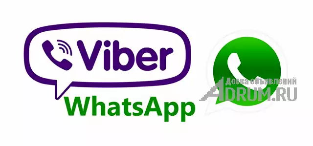 БАЛАШИХА приворот обычный WhatsApp Viber в Балашихе, фото 2