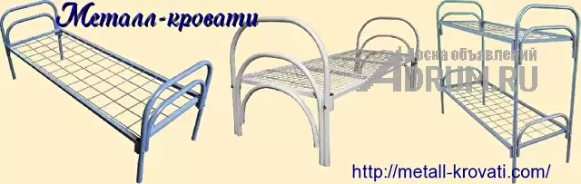 Кровати металлические для гостиницы, в Жигулевске, категория "Кровати, диваны и кресла"