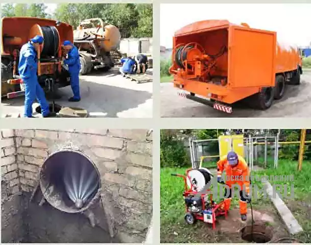 Прочистка канализации. Устранение засоров 24 часа в Ростов-на-Дону