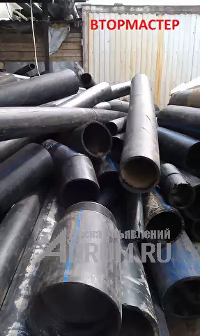 Покупаем отходы ПНД труб 24 часа!, в Москвe, категория "Промышленные материалы"