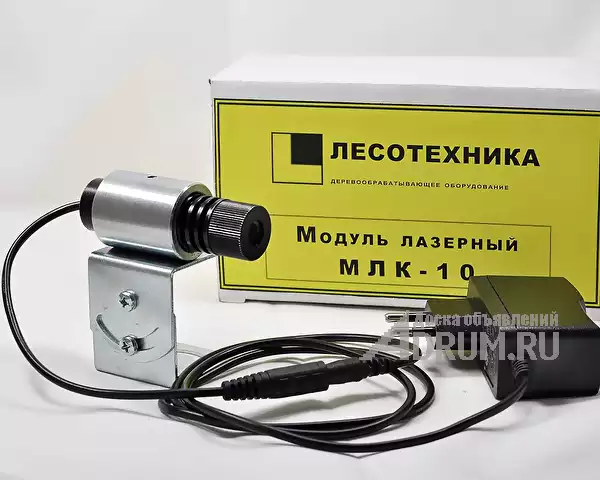 Лазерный указатель пропила МЛК-10 в Санкт-Петербургe, фото 4