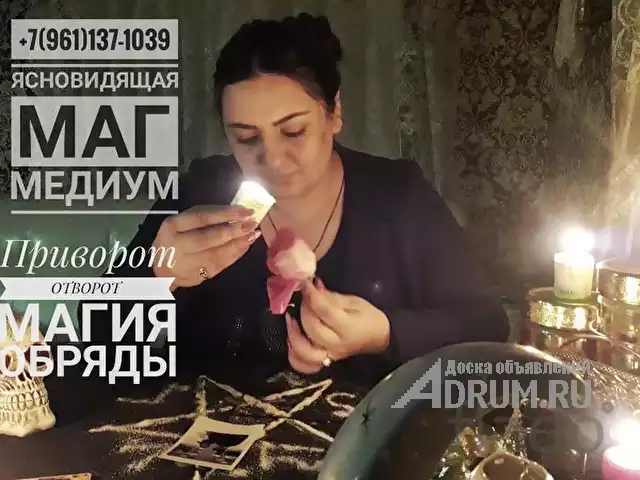 Она сильнейший Экстрасенс Гадалка ДИАНА ЛЕОНИДОВНА, в Санкт-Петербургe, категория "Магия, гадание, астрология"