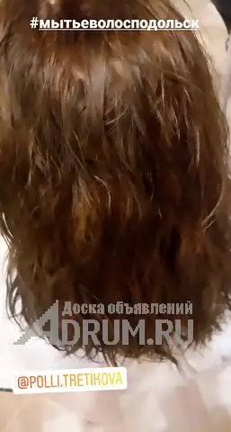 Покраска волос, уход за волосами в Подольске, фото 10