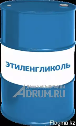 Купим этиленгликоль диэтиленгликоль антифриз в Москвe, фото 3