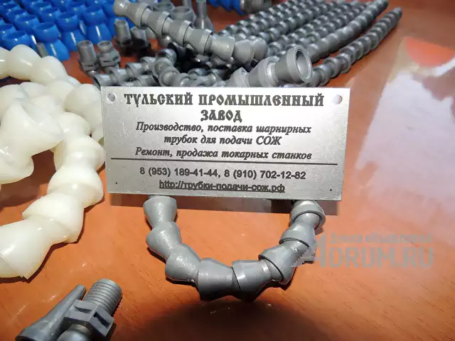 Продажа сегментных пластиковых трубок для подачи сож от Российского производителя в Москвe