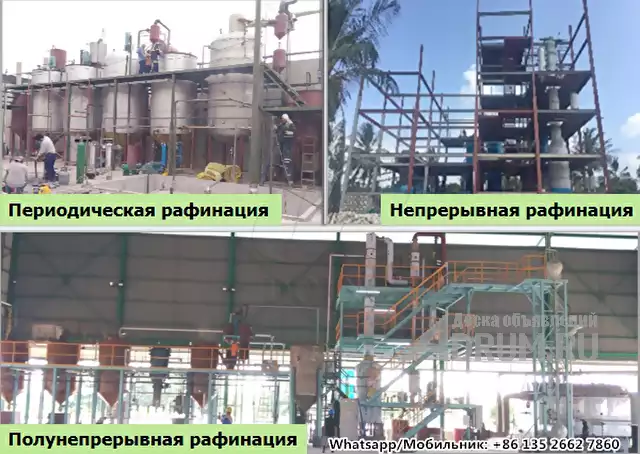 Линия по рафинации сырого соевого масла на заводе по рафинации масла в Белогорске, фото 4