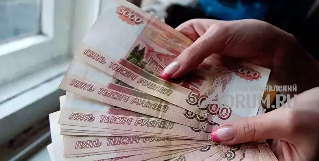Рефинансирование долгов. Помогу с черной КИ и просрочками. в Москвe