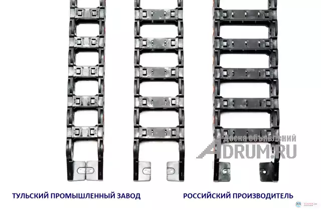 Производство и продажа пластиковых гибких каналов цепей в России от завода производителя. Наш завод занимается производством гибкого кабель-канала. Отп, в Москвe, категория "Промышленное"