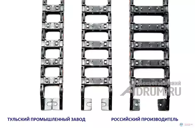 Гибкие кабель каналы цепи от завода производителя в Туле и Москве от Российского производителя. Гарантия на кабель каналы цепи. в Барвихе