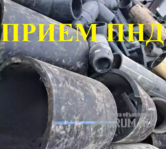 Куплю отходы пнд труб в Москве и МО. Прием отходов полиэтиленовых труб в Москвe