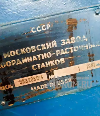 5К823В резьбошлифовальный станок, в Смоленске, категория "Промышленное"