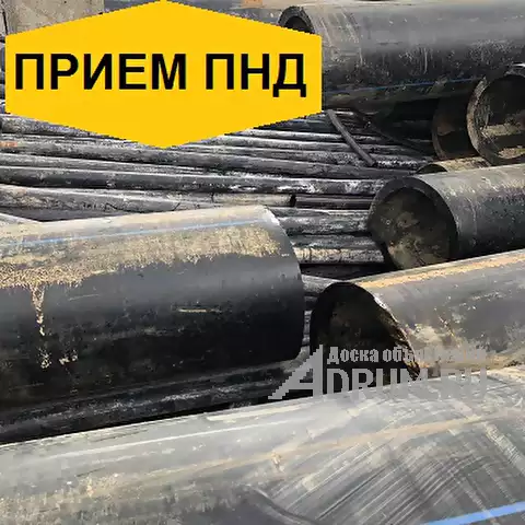 Куплю отходы пнд труб (ГОСТ, Электропайп, технические трубы), в Москвe, категория "Промышленные материалы"