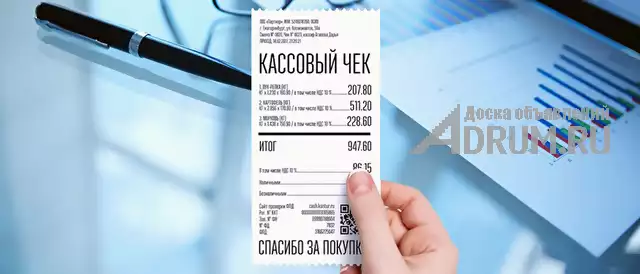 Отчетная документация (товарные чеки, накладные), Пермь