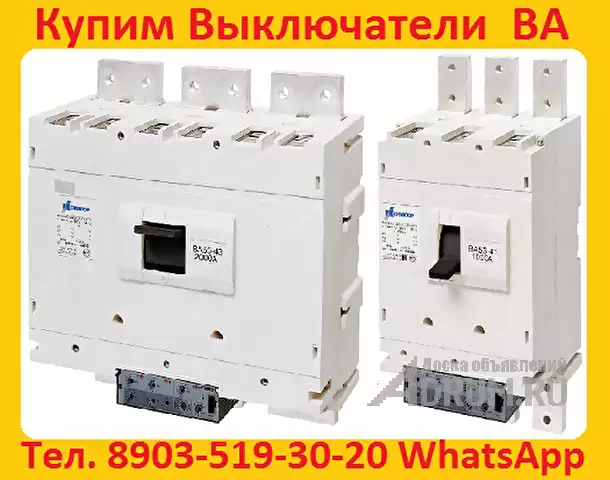 Постоянно покупаем автоматические выключатели ВА 5543, ВА5343, ВА 5541, ВА5341:  с хранения, Б/У, Москва