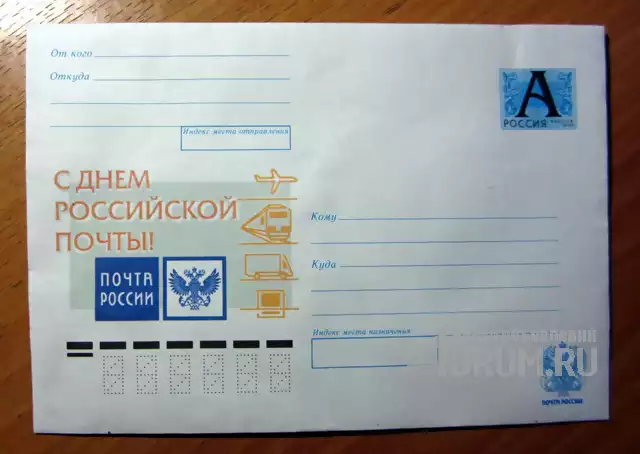 Опись и квитанция нужной датой в Москвe
