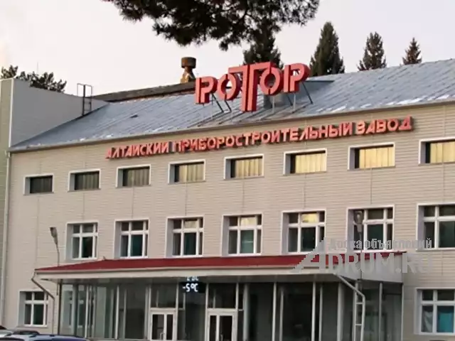 Покупаем акции АО АПЗ «Ротор», в Барнаул, категория "Продажа и покупка бизнеса"